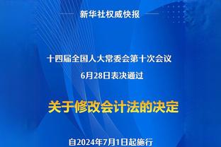 踢腿过高？亚历山大对抗维金斯造犯规 勇士挑战失败